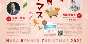 kenmin_christmas